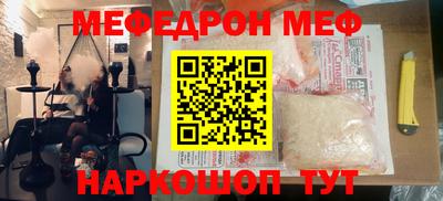 первитин Обнинск