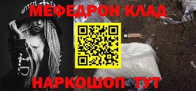 мефедрон VHQ Нягань