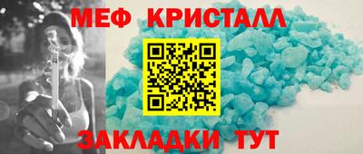 первитин Обнинск