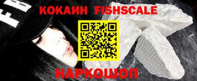 мефедрон VHQ Нягань
