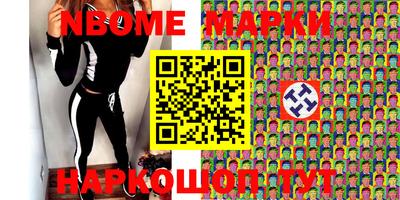 первитин Обнинск