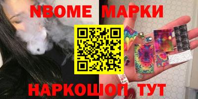 первитин Обнинск