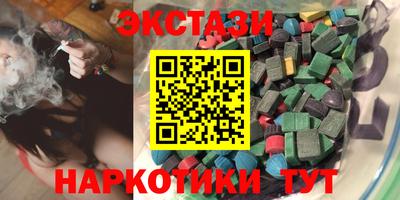 первитин Обнинск