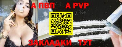 первитин Обнинск
