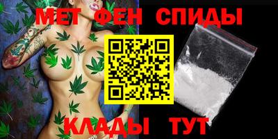 первитин Обнинск
