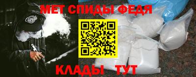 первитин Обнинск