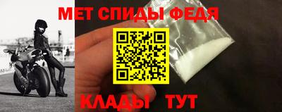 первитин Обнинск