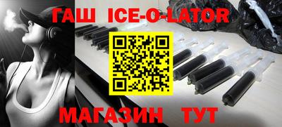 первитин Обнинск