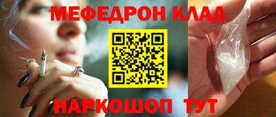мефедрон VHQ Нягань