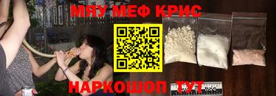 первитин Обнинск