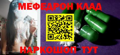 мефедрон VHQ Нягань