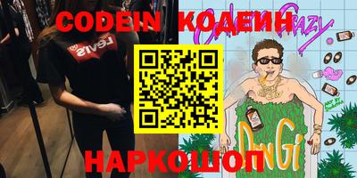 первитин Обнинск