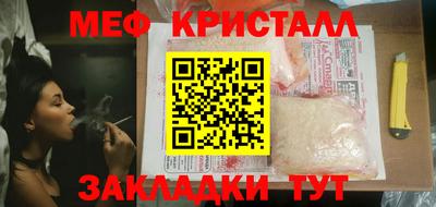 мефедрон VHQ Нягань