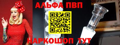 первитин Обнинск