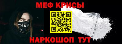 мефедрон VHQ Нягань