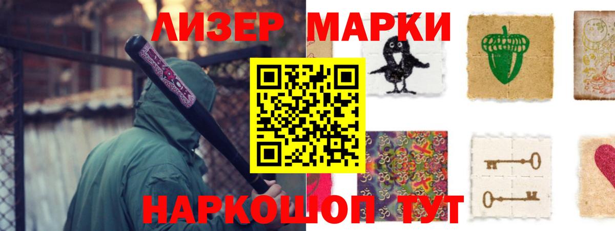 ЛСД экстази ecstasy Нальчик