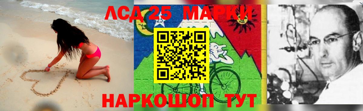 ЛСД экстази кислота  Вход с VPN  Нальчик  LSD-25 экстази  МЕГА зеркало  LSD-25 экстази кислота 