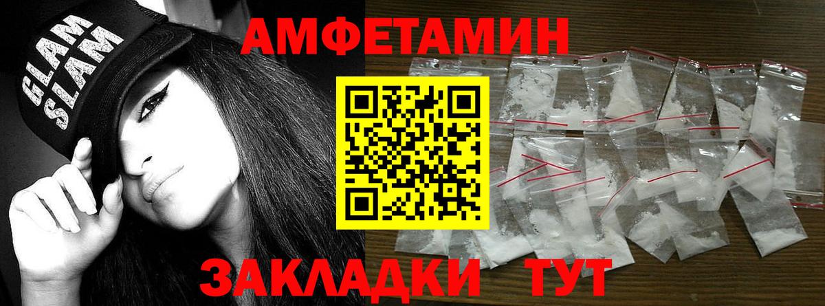 Первитин винт Нальчик