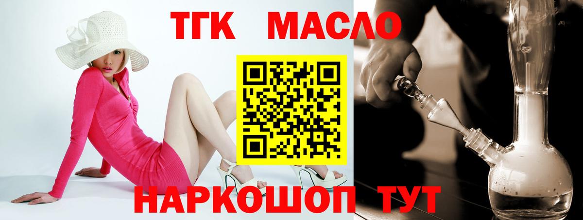 Нальчик  ТГК Wax  Вход с VPN 