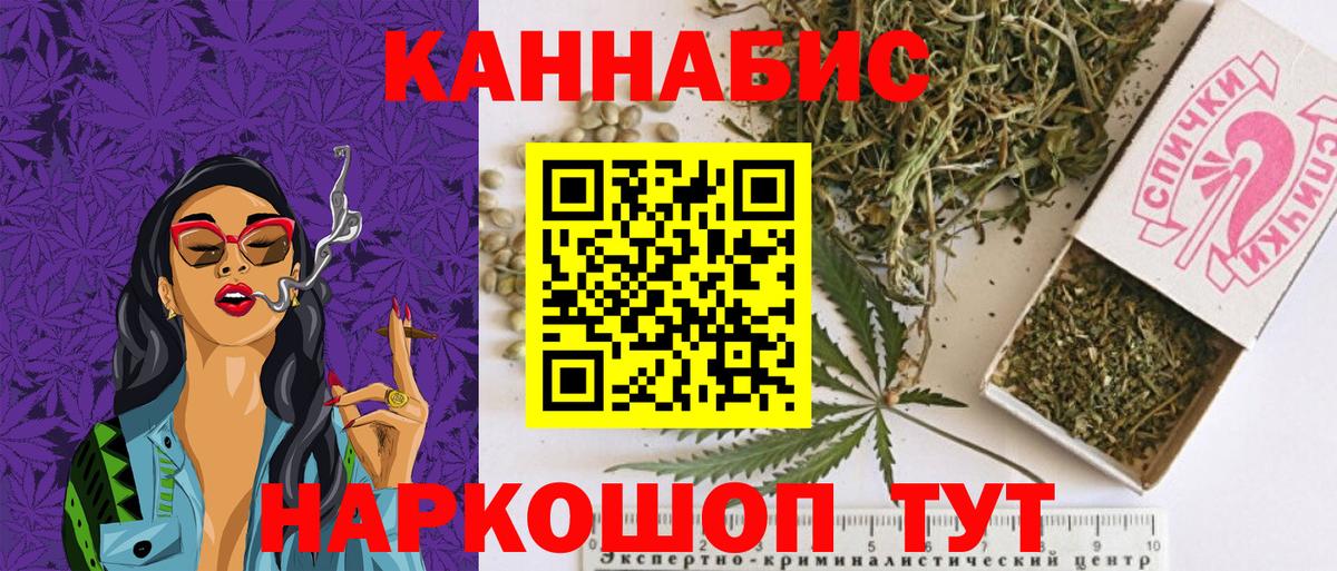 Канабис OG Kush  Бошки Шишки конопля  Нальчик  Шишки марихуана Ganja  Вход с VPN 