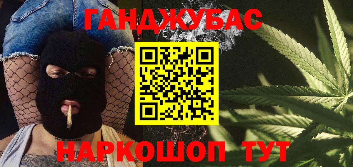 МАРИХУАНА ГИДРОПОН Нальчик